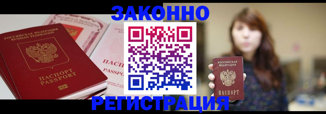 форма 3 в Удачном